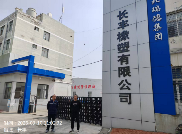现场照片