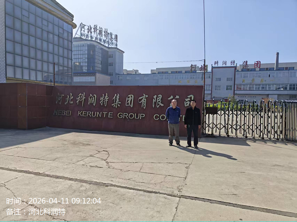 现场照片