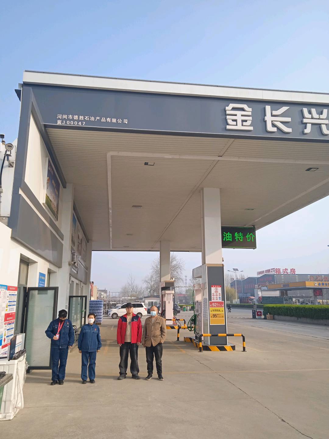 现场照片