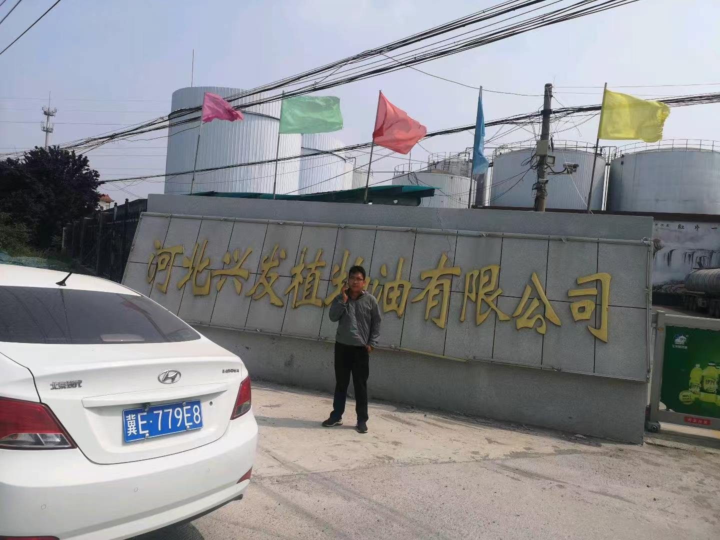 现场照片