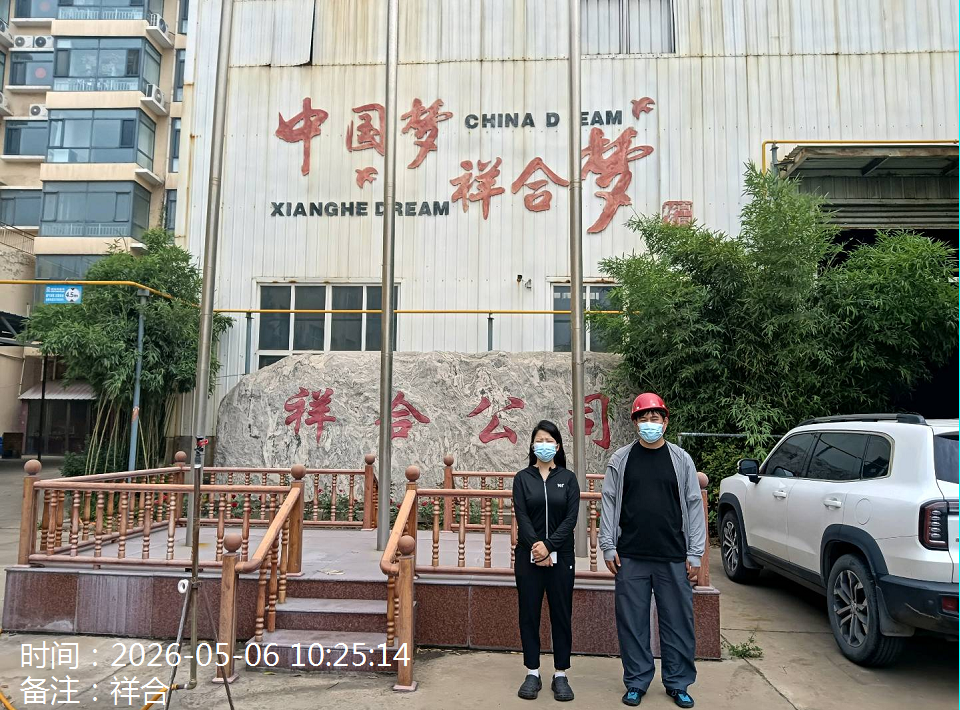 现场照片