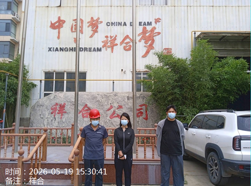 现场照片