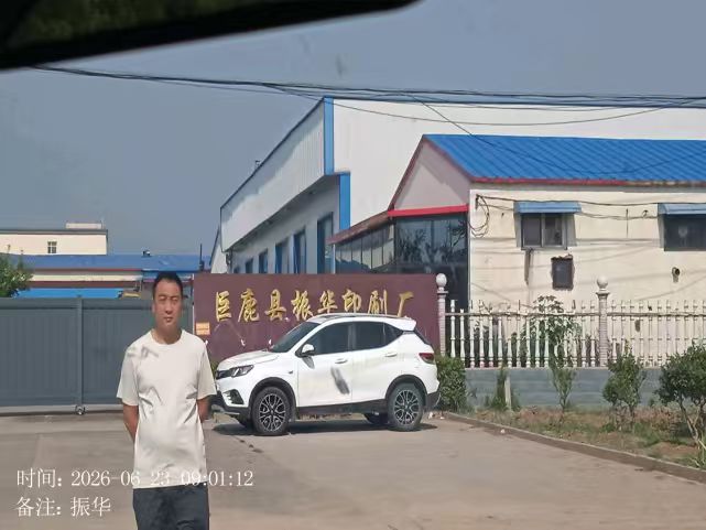 现场照片