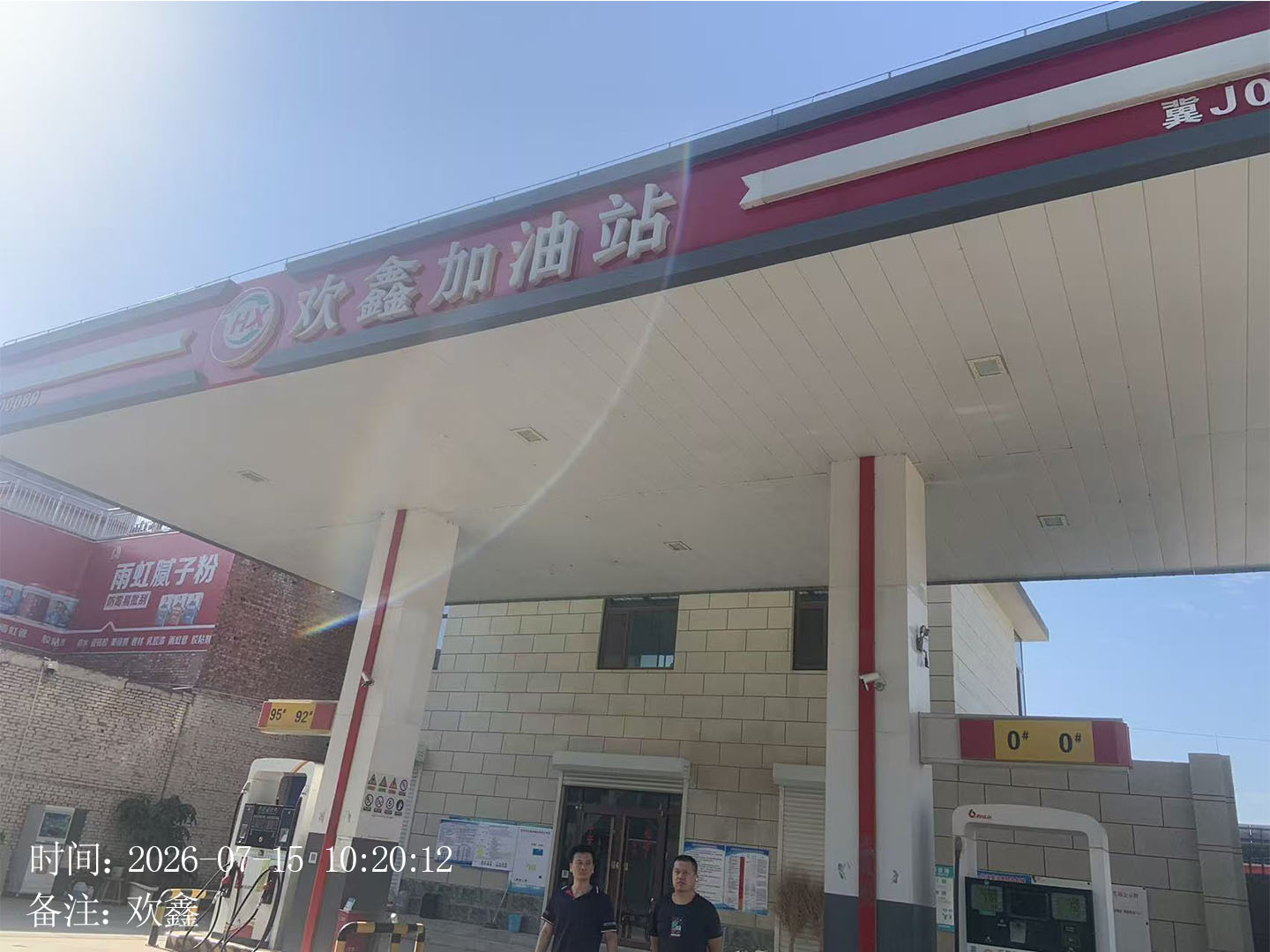 现场照片