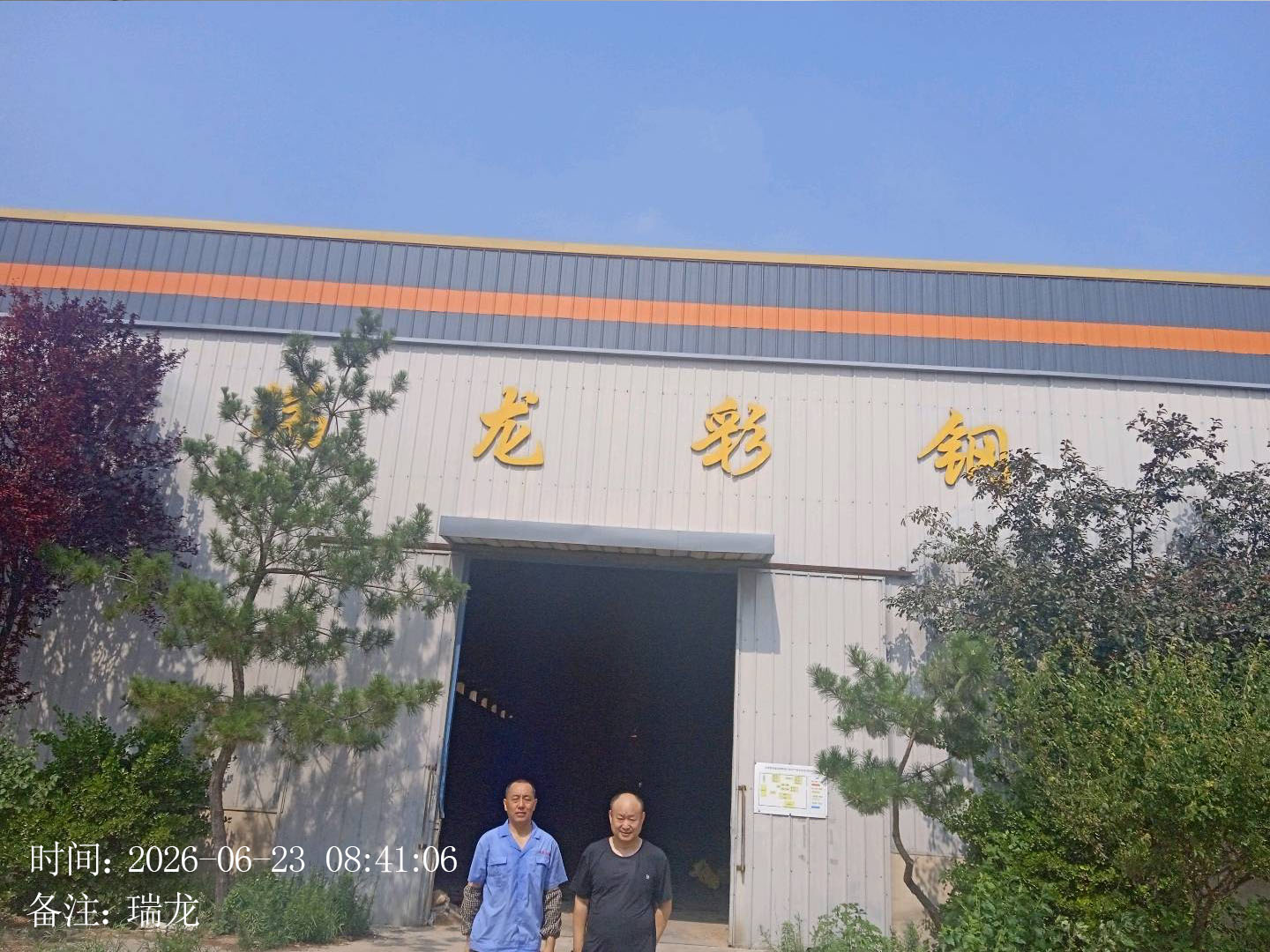 现场照片