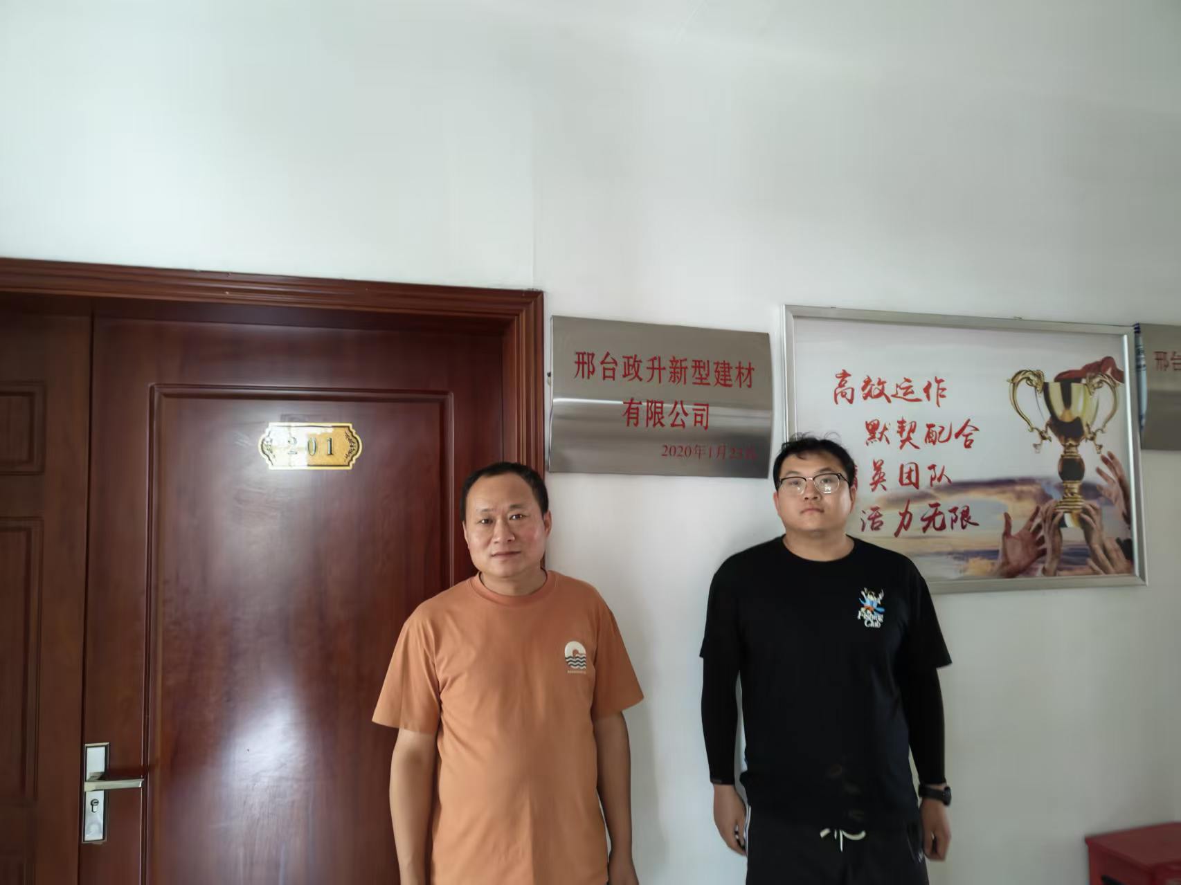 现场照片