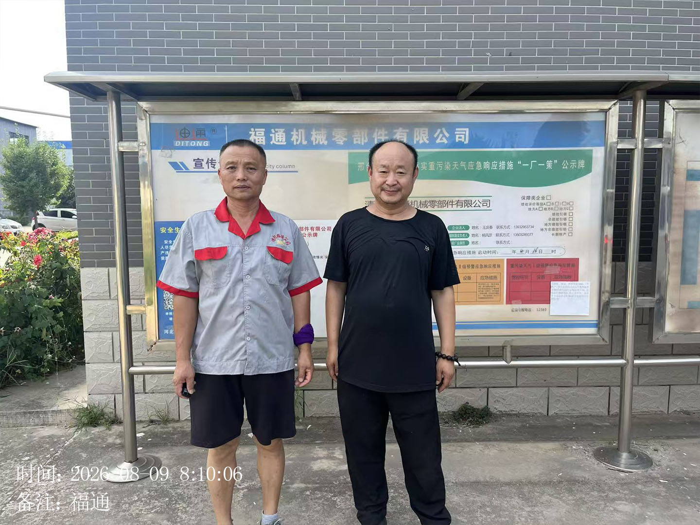 现场照片