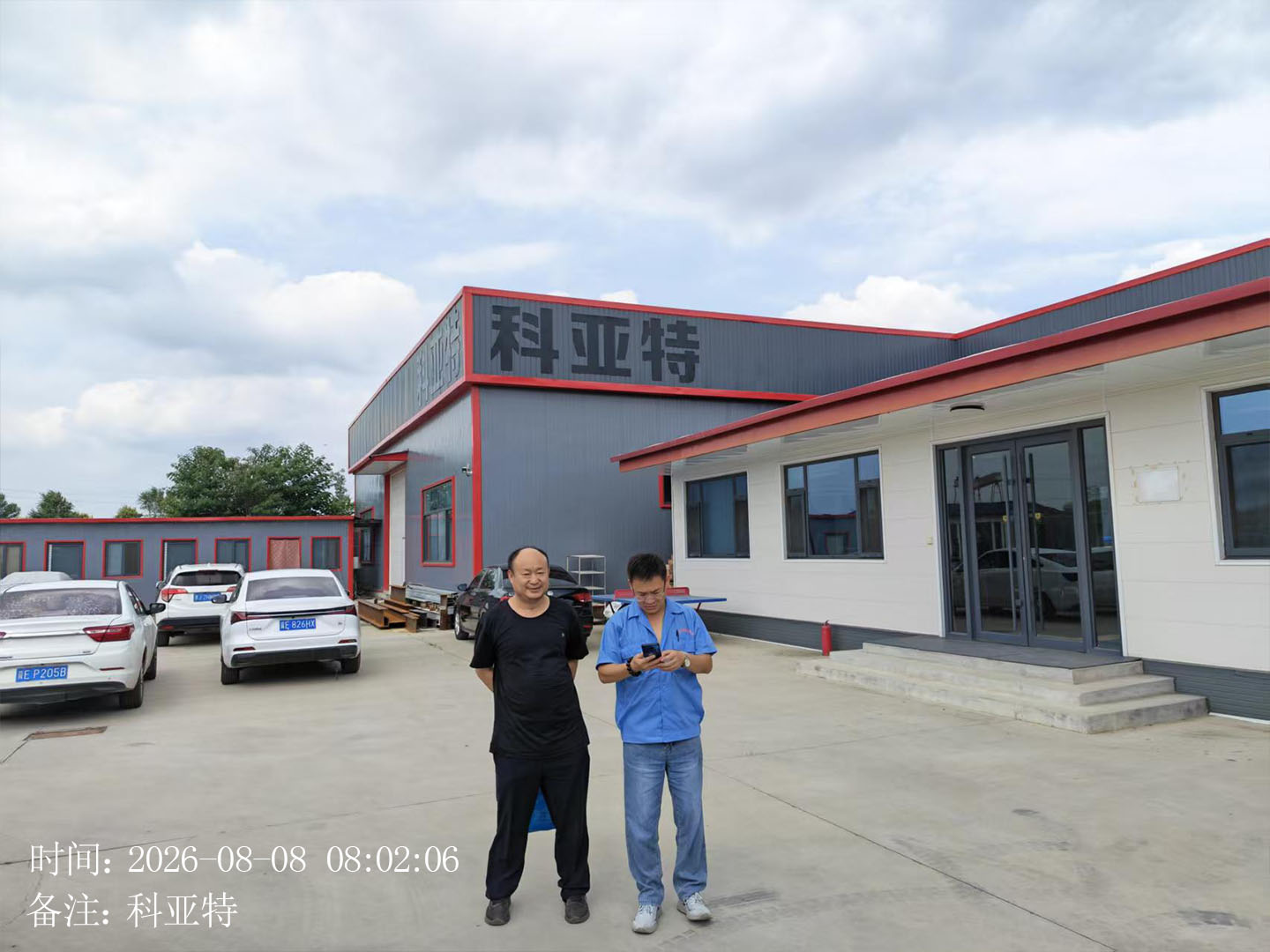 现场照片
