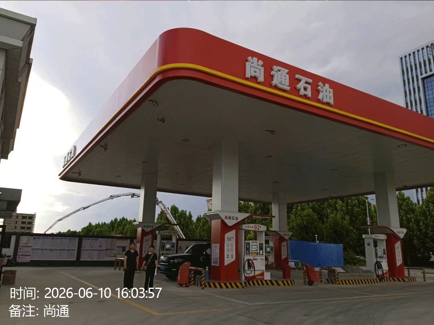 现场照片