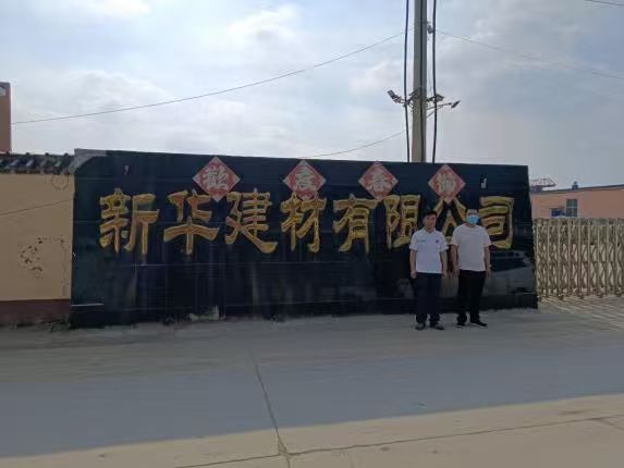 现场照片
