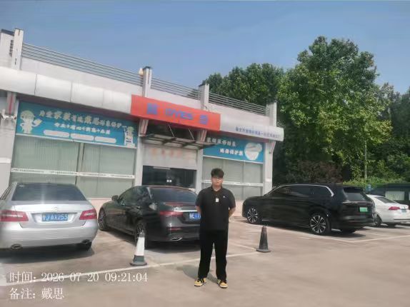 现场照片
