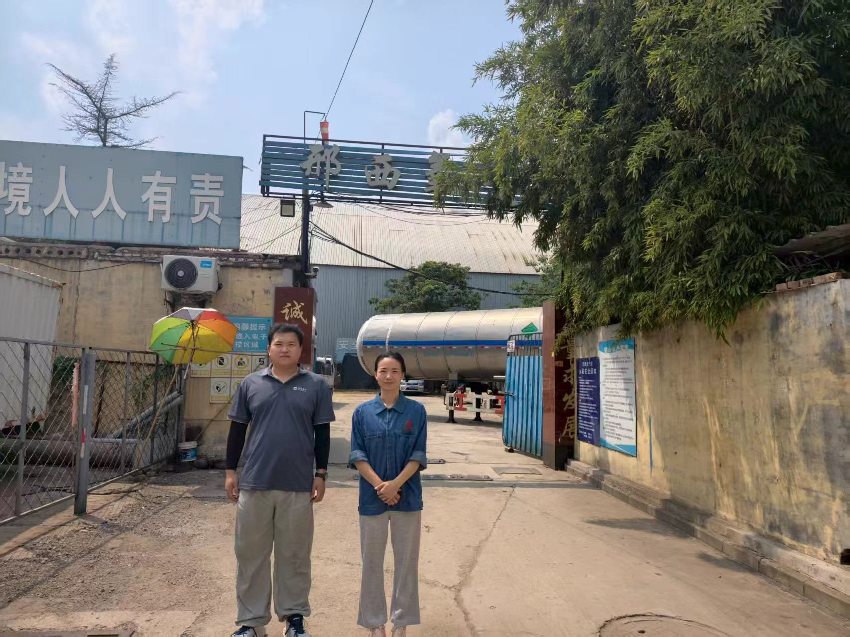 现场照片