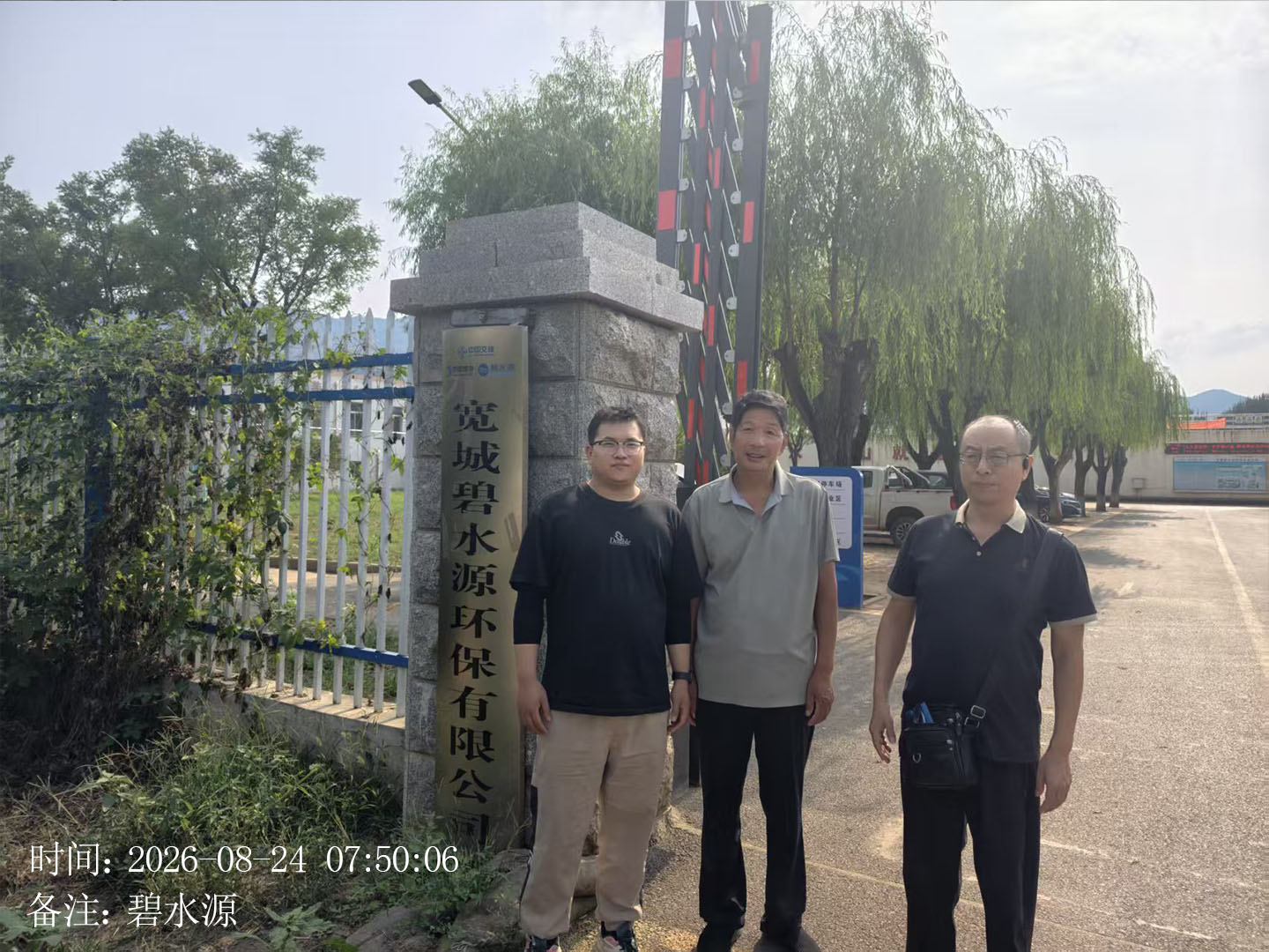 现场照片
