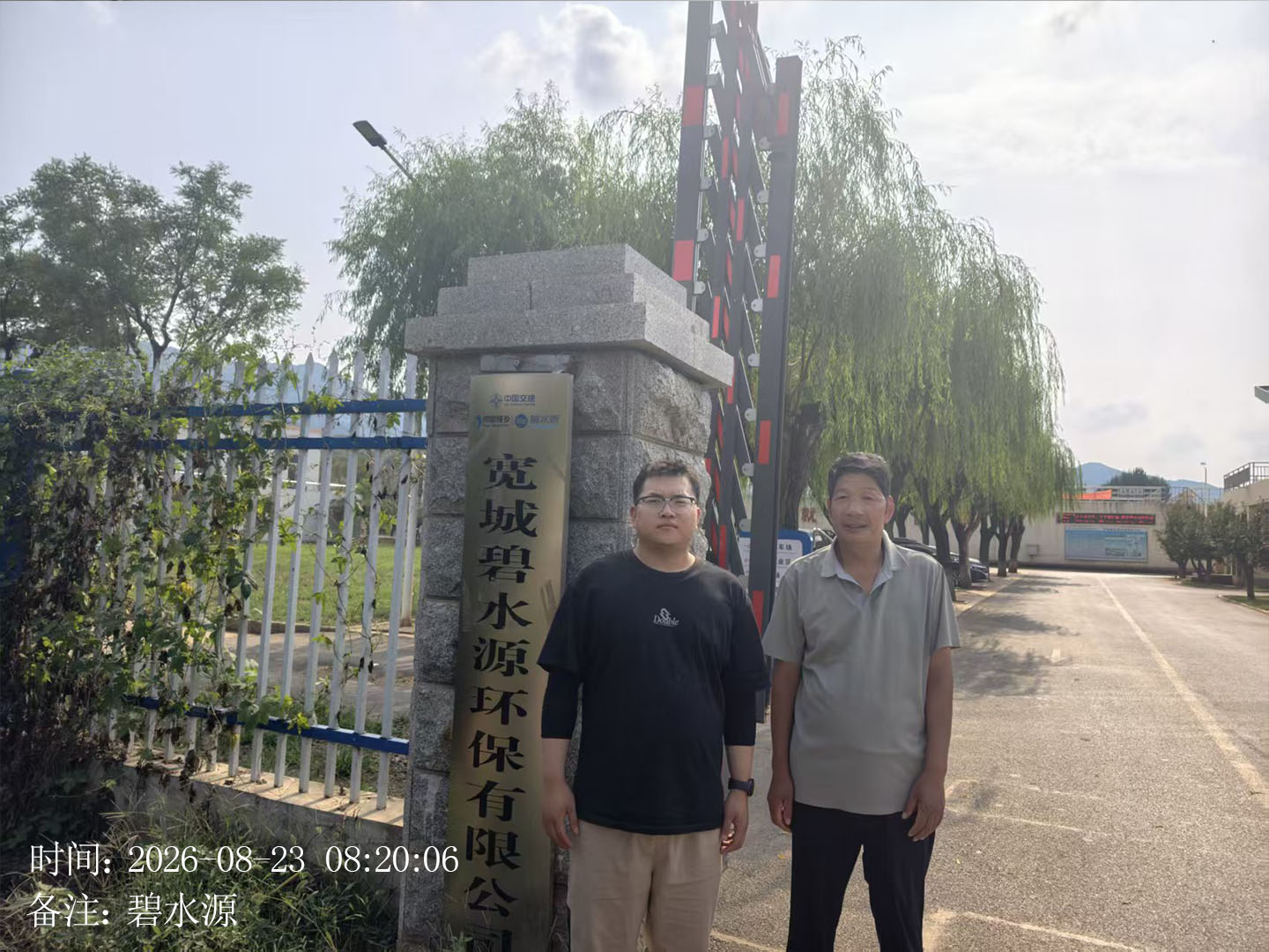 现场照片