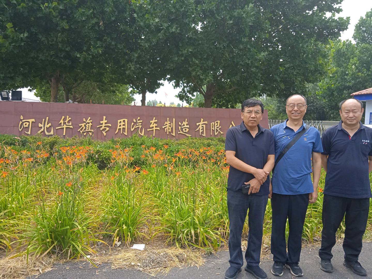 现场照片
