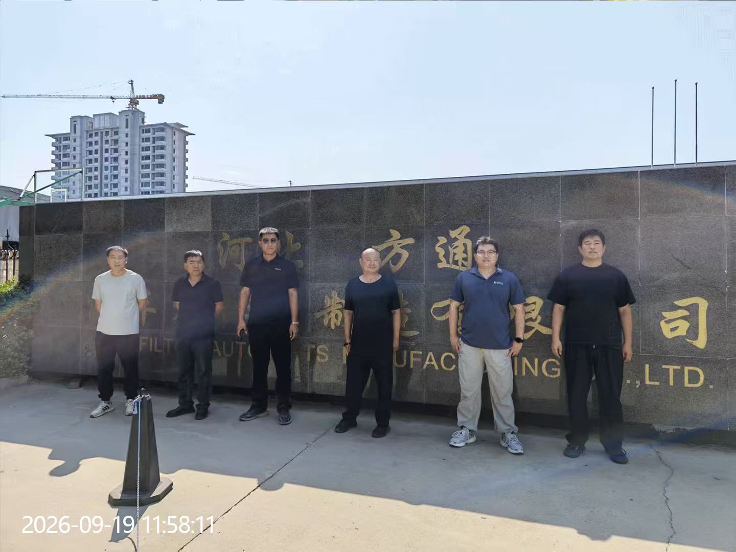 现场照片