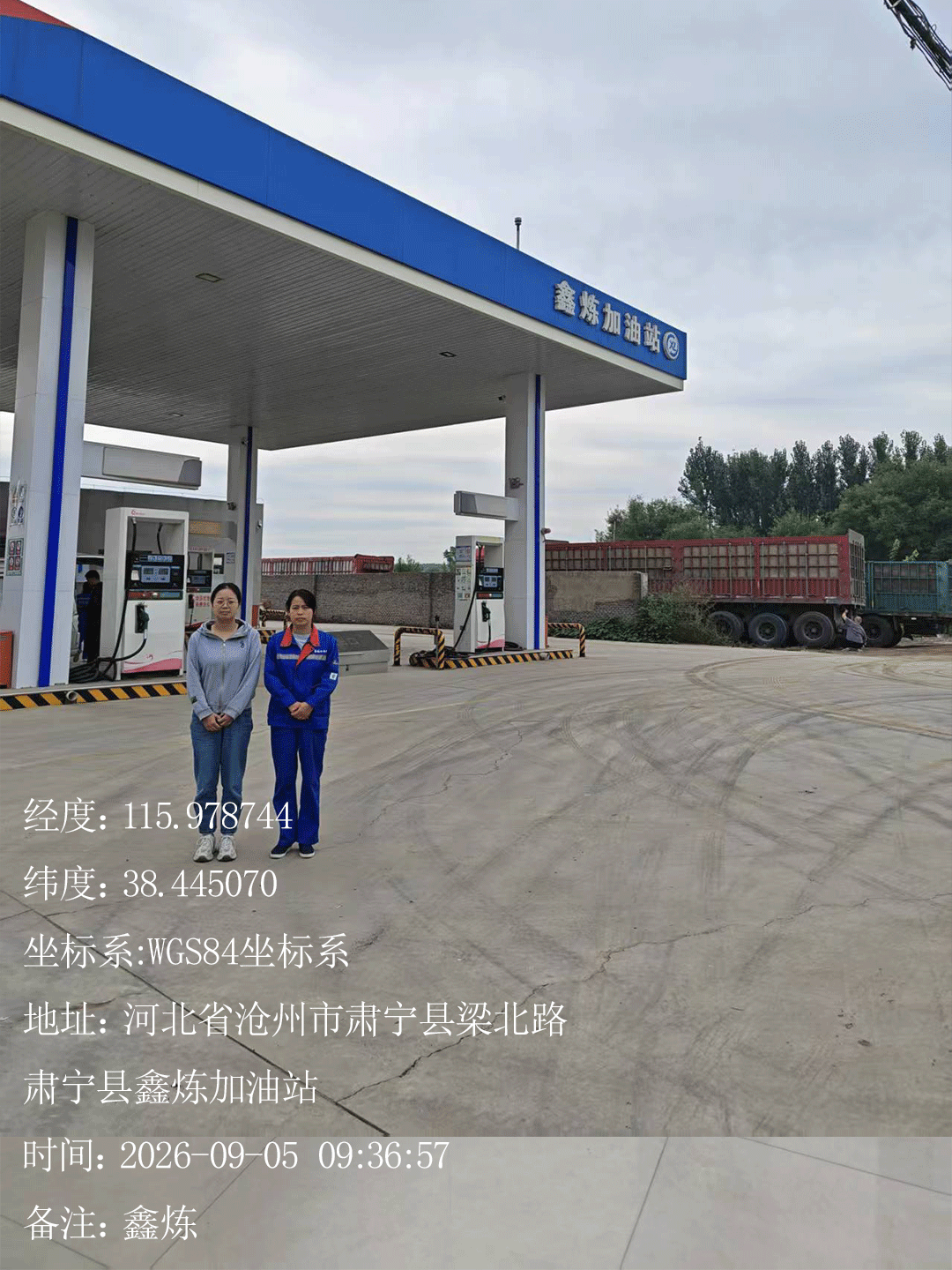现场照片