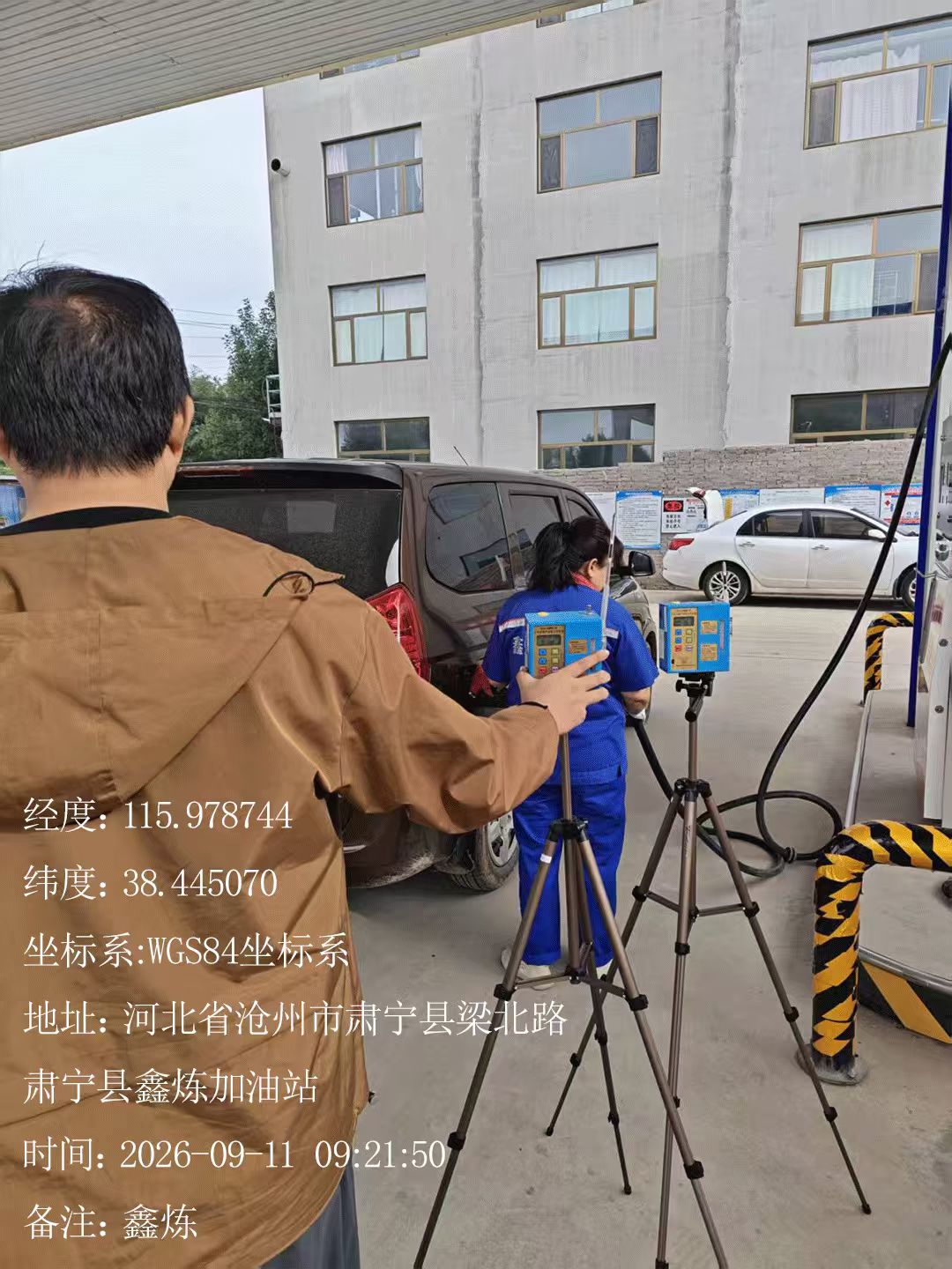 现场照片