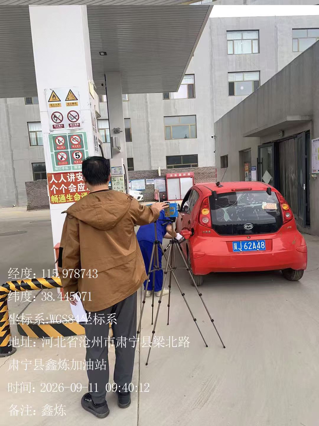 现场照片