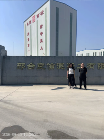 现场照片